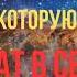 Медитация Открытие секрета твоей души Практика на развитие глубокой осознанности