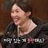 나솔사계 25기 영철 나 떨고 있니
