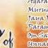 CARNATIC VOCAL MELODIOUS MOODS P UNNIKRISHNAN JUKEBOX
