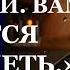 Истории из жизни Я понимаю что вы нас не ждали Вам придется потерпеть Аудио рассказы