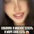 Сходили с подругой очень советую москва рек шортс музыка аквапарк