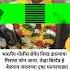 म ढ य च रण र म लग झ ल IPS अध क र