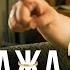Бажа мені құтқар 9 серия Бажа 2 Сериал 2025 Конкурс