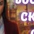 АУДИОКНИГА ОН МОЙ БОСС НО Я НЕ СКАЖУ ЧЕЙ ОН ОТЕЦ СЛУШАТЬ ЛЮБОВНЫЙ РОМАН