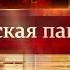 Инвестиции в партнёрство призыв к сотрудничеству студенческая дружба 1175