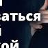 Олег переписывался на сайте знакомств с женщиной не подозревая что это его ЖЕНА аудио рассказы