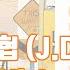 이승협 J DON Clicker 클리커 노래 가사 HAN Lyrics