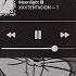 Stay With Me Mayus Alone Ayriliqkuyi Ayriliqnashidasi Depressiya Depressiyaqushiqlar
