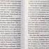 Расстаться нельзя остаться Книга для тех кто устал от драм и хочет счастливых отношений