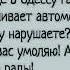 Шутки Анекдоты Позитив Юмор приколы юмор шуточное смехпродлеваетжизнь хочуврек