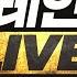 25 5 22 목 브레인신 생방송Live 스타크래프트 빨무 빠른무한 스타 Starcraft