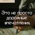 Книга о путешествии по Родине португалия философия книга духовность история