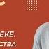 Сословия в XVII веке Верхи и низы общества Видеоурок 26 История 7 класс