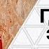 Где брать энергию для дел задач и мечт Личный опыт сохранения энергии