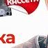 Петлюра Малолетка Full Album 1995 батина кассета