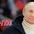Митинг концерт в Лужниках 22 февраля 2023