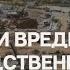 Опасные и вредные производственные факторы