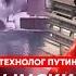 Смерть Байдена покушение на Мединского казнь Пугачевой экс политтехнолог Путина Мурзагулов