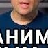 Анальный секс Как заниматься анальным сексом правильно