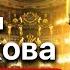 Анастасия Волочкова о скандалах в Большом театре проблемах с мужчинами и откровенных фотографиях
