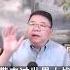 真相源自放下想象接受严肃的事实 王剑每日观察 Shortsfeed Shortsvideo Shortsviral