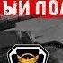 Помидор наемный полевой MNL1T