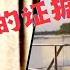 郭文貴原來是中共大特務 這兩個有力的證據令人信服 為什麼郭七哥仍有 真愛 為什麼海外民運人士會被他收割