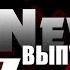 ЛитNews Выпуск 148 розыгрыш
