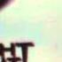 Fright Night Part2 1988