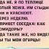 смех прикол