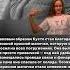 КРАСНАЯ ШАПОЧКА Pirsomanblog Youtubevideo Shortstrending