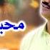 Mahboob Sadin Wara Humaira Chana Shahid Ali Babar Music Video Arif Enterprises Oficial