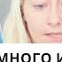 СЛИШКОМ МНОГО ИНТЕРЕСОВ ЛЮДИ СКАНЕРЫ КНИГА БАРБАРЫ ШЕР