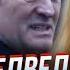 МОНТЯН публично вызвала Медведчука на стрелку Регионалы забили на Донбасс КАЗАНСКИЙ