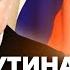 ТИЗЕНГАУЗЕН Путин НАГОВОРИЛ жести на СОВЕЩАНИИ Россияне в ШОКЕ от ПОЗОРНОГО ПОРУЧЕНИЯ