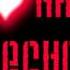 Felix Kröcher Every Me And Every You Placebo