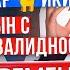 ВСЁ ПЛОХО А ЕЩЕ ТЫ БЕРЕМЕННА В 45 САМАЯ НЕВЕЗУЧАЯ ВЕЗУЧАЯ УЧАСТНИЦА