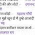 Kis Ne Kon Sa Nara Diya Bahot Hi Useful Nare Allay Reading Point 2023 Shortsvdo Important Nare