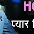 Pyar Diwana Hota Hai Lyrics Kishore Kumar Kati Patang Rajesh Khanna Old Romantic Song