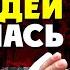 Герман Стерлигов Утилизация людей началась Контрабанда еды чтобы выжить Наука РПЦ митинги BLM