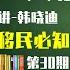 圣基茨护照的十大优势 移民人士首要考虑之护照项目 圣基茨 护照 移民 买护照