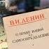 Валерий Пякин Вопрос Ответ от 23 декабря 2019 г