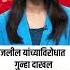 Imtiyaz Jaleel जल ल य च य व र ध त ग न ह द खल