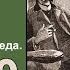 Джун Томсон Сорока из Мэйплстеда Тайные хроники Холмса Рассказ Аудиокнига Детектив