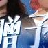 王菲的新歌 世界贈予我的 歌曲教學
