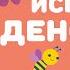Медитация для детей Аденоиды без операции Исцеление Аденоидов у детей Квантовая медитация