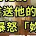 我跪拜靈隱寺為他求的十八子 被秘書扯斷時他說 再求一條便是 可後來 秘書送他的手串被濺油 他瞬間暴怒 妳找死 我自嘲笑笑 爸 聯姻我答應了 直到死對頭結婚看見新娘名字他瘋了
