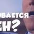 С кем здоровается Джо Байден секрет раскрыт авторская юмористическая песня AI Music Video
