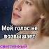 Как различить голос Бога от голоса ума