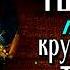 Тщета или крушение Титана гл I V Морган Робертсон